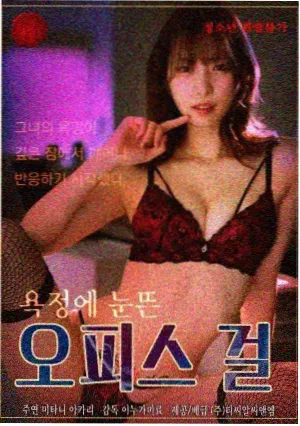 99影视标本 A-091 回声测年 封面占位图